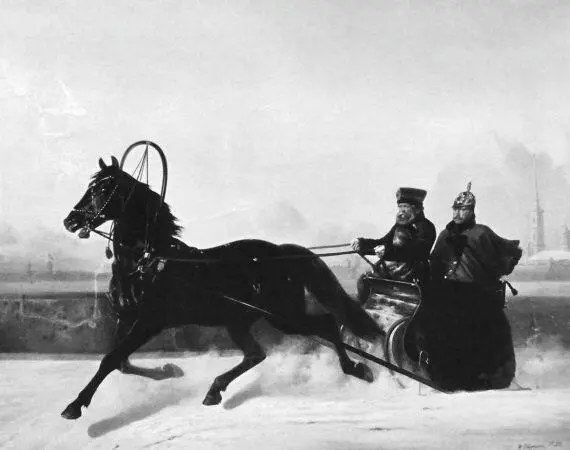Н Сверчков Николай I в санях Его послужной список весьма солиден но сегодня - фото 266