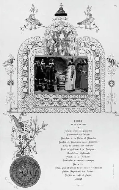 ВМ Васнецов Меню торжественного коронационного обеда 24 мая 1883 г М - фото 306