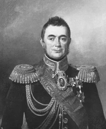 ПМ Волконский Худ Дж Доу 1828 г Согласно Положению Устава 19 - фото 47