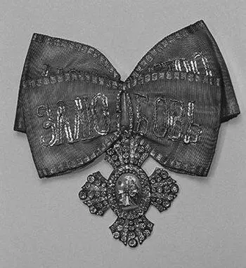 Орден Св Екатерины 15 мая 1883 г в день Священного Коронования Императора - фото 101