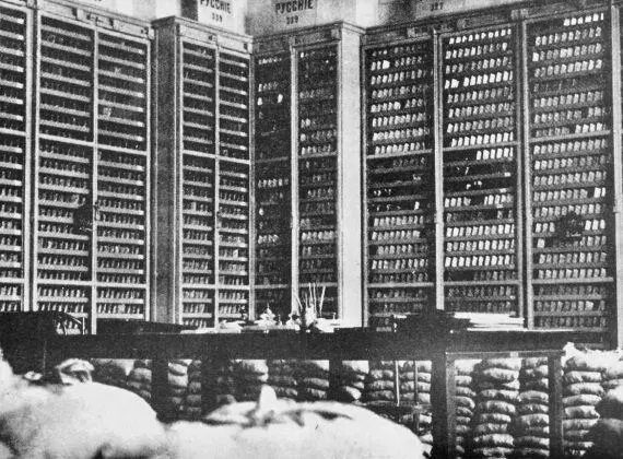 Золотой запас России в Государственном банке СанктПетербурга 1905 г Об - фото 162