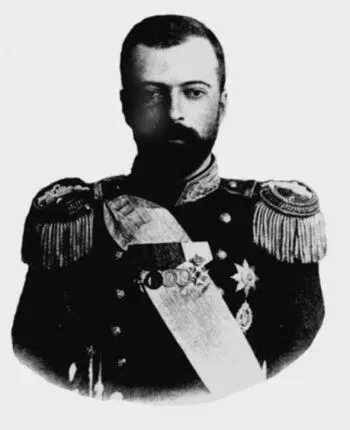 Вел кн Александр Михайлович Сам же великий князь Александр Михайлович в - фото 190