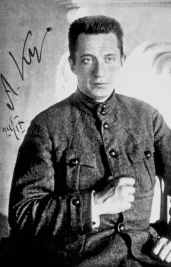 ЛФ Керенский Среди отъезжающих значился князь генералмайор Василий - фото 216