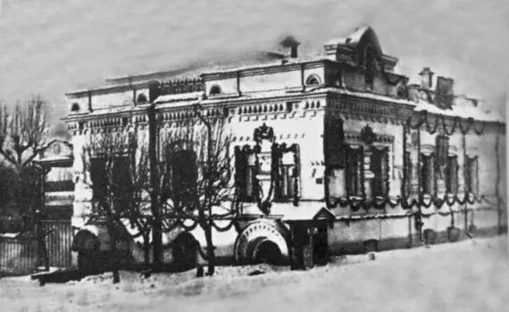 Екатеринбург Ипатьевский дом В дневнике Александра Федоровна описывала - фото 219