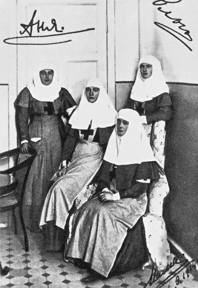 А Вырубова и члены императорской семьи 1914 г С этого момента Анна Вырубова - фото 154