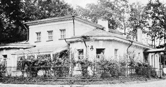 Дом А Вырубовой в Царском Селе 1910 г По характеру записей можно - фото 157