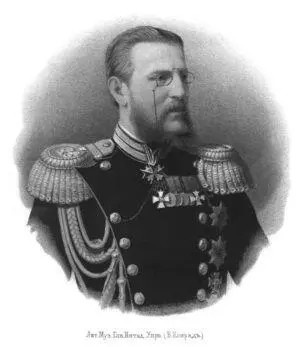 Великий князь Константин Николаевич Фото 25 июня 1881 г Недоброжелательность - фото 52
