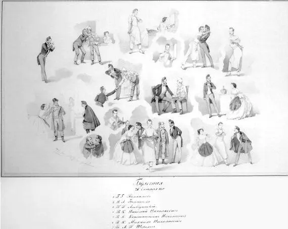 Сценки из спектакля Булочная Гатчина М Зичи 1859 г Сценки из спектакля - фото 163