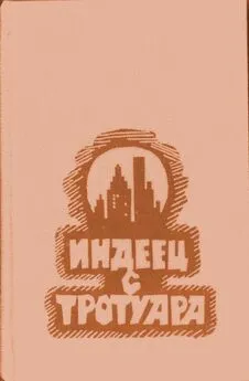 Урсула Ле Гуин - Далеко-далеко отовсюду