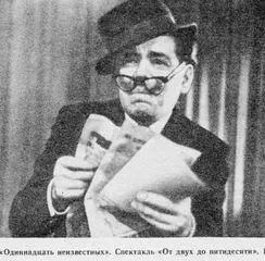 В течение полувека как существует наш театр каждый выход на сцену риск - фото 15