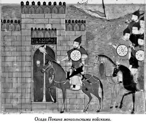 Свое тридцатилетие Тэмуджин встретил на гребне славы Знатные монгольские - фото 26