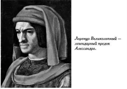 Получив в свои руки неограниченную власть опиравшуюся на алебарды папских - фото 55