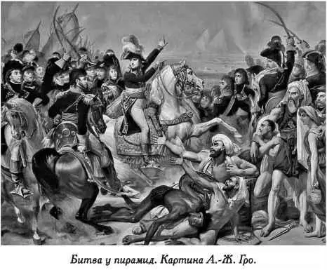 Когда Бонапарт вернулся из Египта Дезире стала его верной сторонницей - фото 75