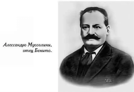 Оратором Муссолини был отменным Многим запомнилась полная драматизма и эмоций - фото 83