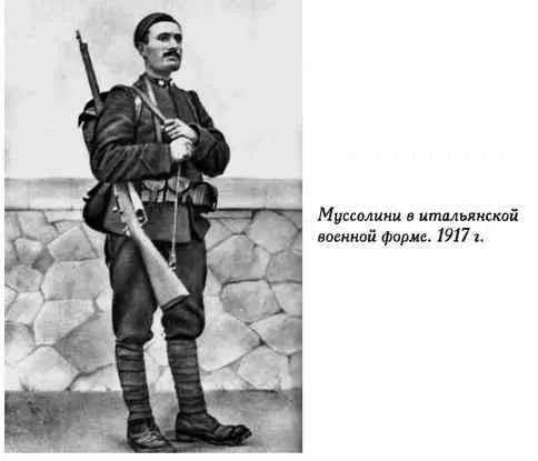 В этом убогом жилище Бенито и Рашель прожили три года Здесь в сентябре 1910 - фото 85