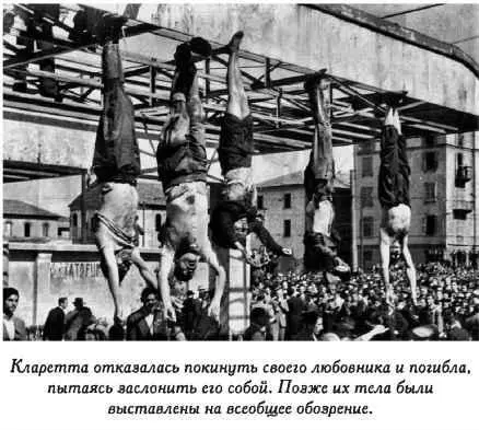 Дуче посадили под домашний арест а затем выслали из Рима на остров Понца - фото 93
