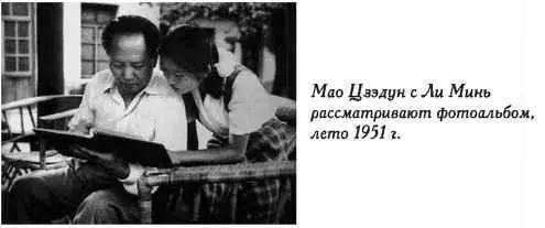 Вернемся однако в 1937 год Избавившись от Хэ любвеобильный Мао тут же ввел - фото 100