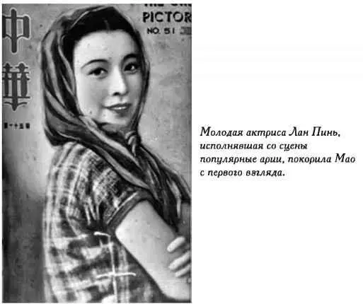По воспоминаниям соратников в свои сорок пять лет Мао был весьма - фото 101