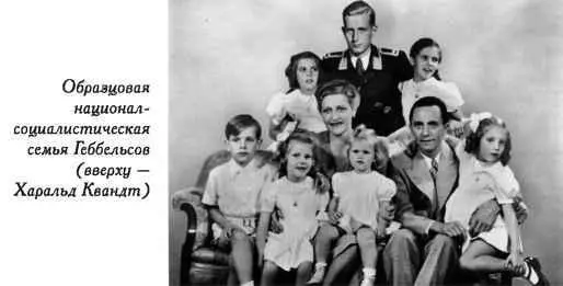 Час славы наступил и нельзя было не воспользоваться своим триумфом - фото 116