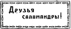 Воззвание Общества нравственного возрождения Общество взаимопомощи бывших - фото 17