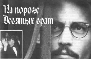 Разумеется к кинофантастике творчество режиссера Романа Полянского поляка - фото 8