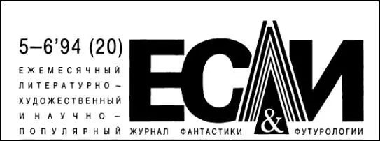 Кэролин Черри ПОСЛЕДНЯЯ БАЗА Едва увидев свет роман Кэролин Черри был - фото 1