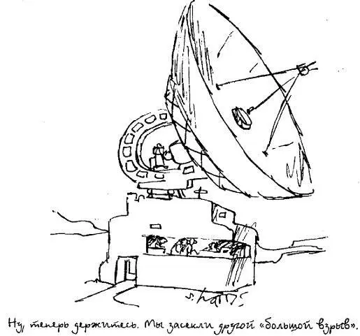 Первые практические шаги в этом направлении предпринял не кто иной как Фрэнк - фото 83