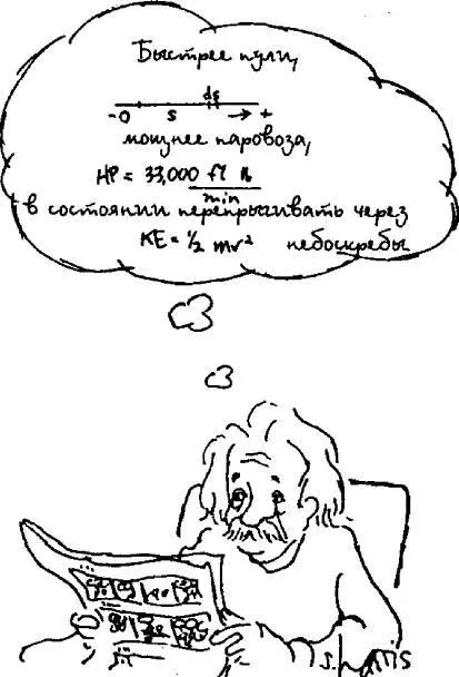 В работе О движении взвешенных в покоящейся жидкости частиц требуемом - фото 100