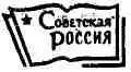 Андрей Снежков учится жить - изображение 1