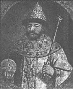 Борис Годунов Миниатюра из Титумерника 1672 г Мать он убил Сам Когда - фото 20