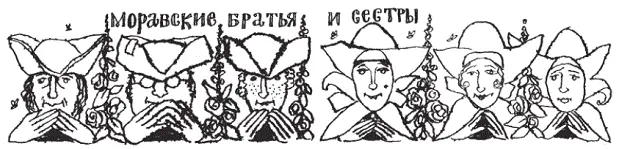 У Фараона заблестели глаза Я много чего повидал на свете и кого только не - фото 100