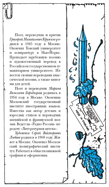 Рисованный комментарий - фото 196