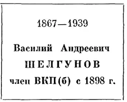 И это все Быть может именно этого и достаточно многое сказано без лишних - фото 9