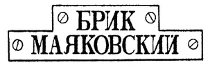 Стол и стулья для столовой купили в Мосдреве а шкафы пришлось заказать те - фото 114