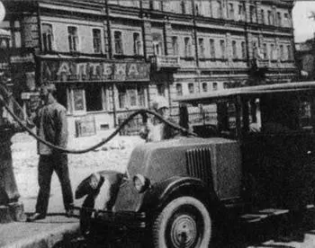 Надо заправиться Впереди дальняя дорога Ехать в Ленинград или не ехать - фото 161