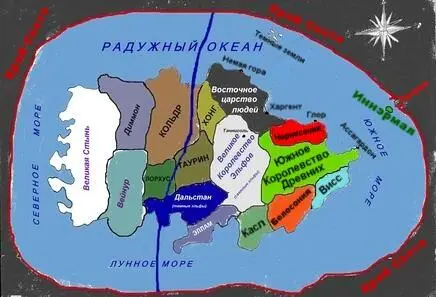 ГЛАВА ПЕРВАЯ Предел Госхольн Сиротский дом для мальчиков Да свалился я с - фото 1