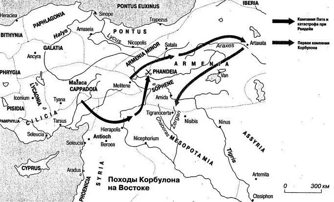 Корбулон получил два из четырех сирийских легионов и половину вспомогательных - фото 11