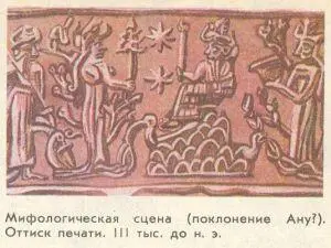 И стала гора на которой поселилось многочисленное потомство Ана и Ки тесна - фото 16