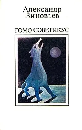 Первый сигнал Ночью я очнулся и тут же погрузился в бредовое состояние Мне - фото 2