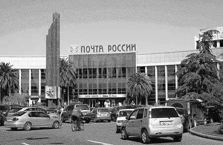 Главпочтамт Напротив на другой стороне Курортного проспекта подковообразное - фото 52