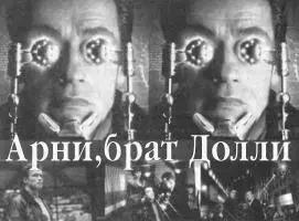 В американском кино создалась необычная непредсказуемая ситуация Новый фильм - фото 8