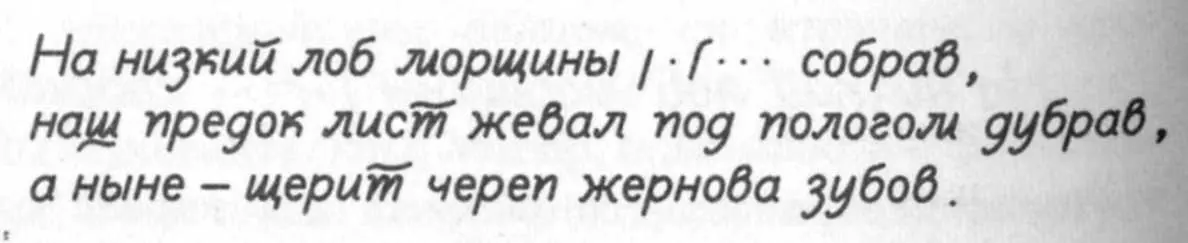 Полагаю мы наконец собрали все необходимые данные для разгадки заглавия но - фото 23