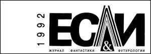 Кит Лаумер Все что угодно К огда я умру все это достанется тебе - фото 1