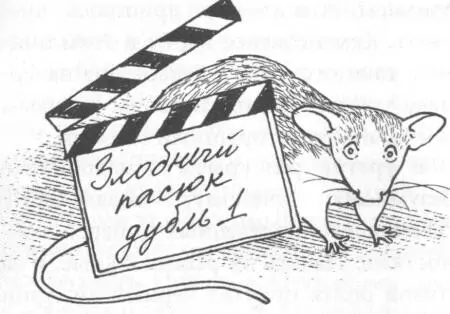 Увидев жужжащую наезжающую камеру Верба поднялась на дыбки и с интересом - фото 32