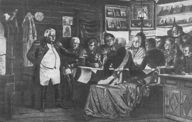 Герои 1812 года - фото 64