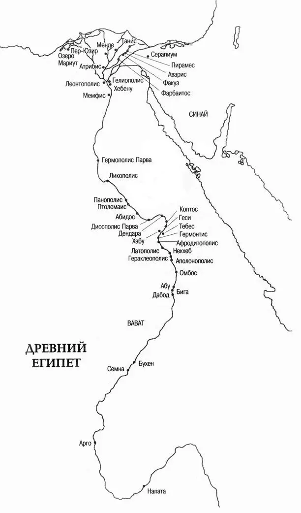 Праздник Нила В то утро месяца башанс 2 Башанс девятый месяц коптского - фото 1