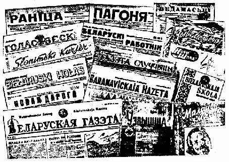 Рис 28 Немаловажный этап в организации убеждающего воздействия заставить - фото 29