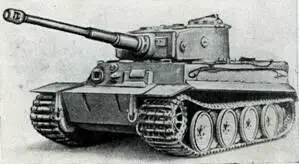 Рис 103 Тяжелый танк TVI Тигр Н С начала 1943 г в отдельные тяжелые - фото 103