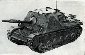 Рис 126 Самоходная 75мм противотанковая пушка PVKV 71 Рис 127 - фото 127