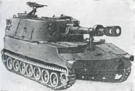 Рис 22 Самоходная установка М109 В этой машине орудие установлено в закрытой - фото 22